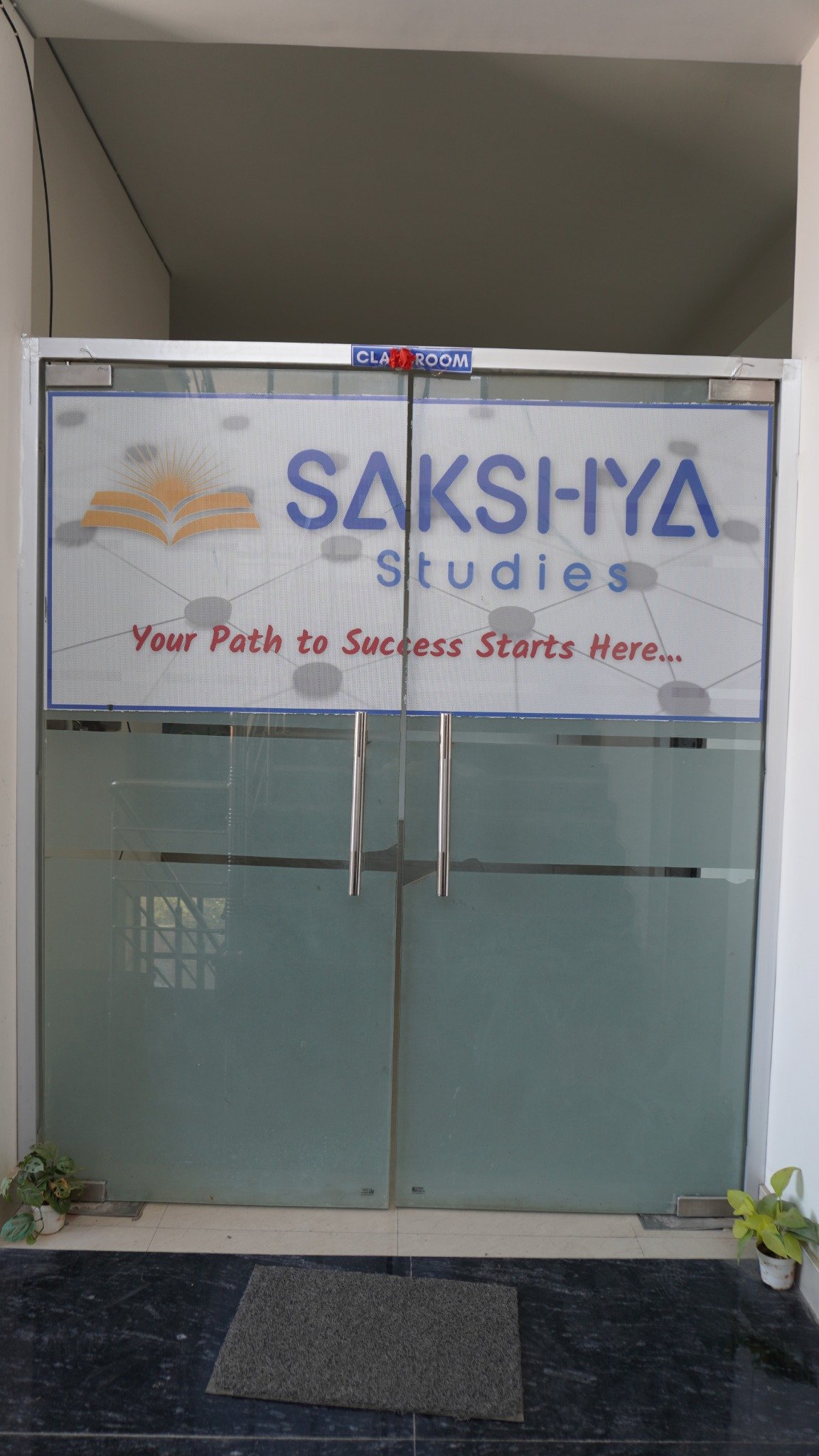 Sakshya Studies entrance