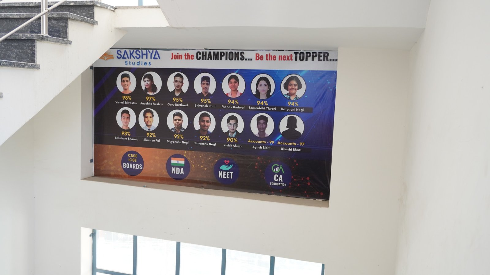 Sakshya Studies results display